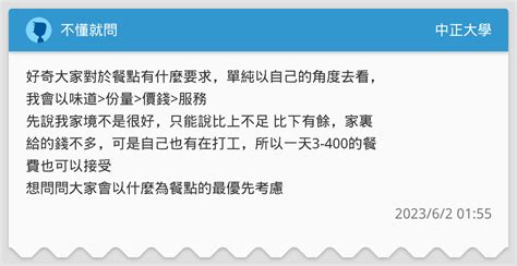 蛇操 意思|不懂就問脆 有時候經常聽到做餐飲的說「蛇操」 這是什麼意思呢？